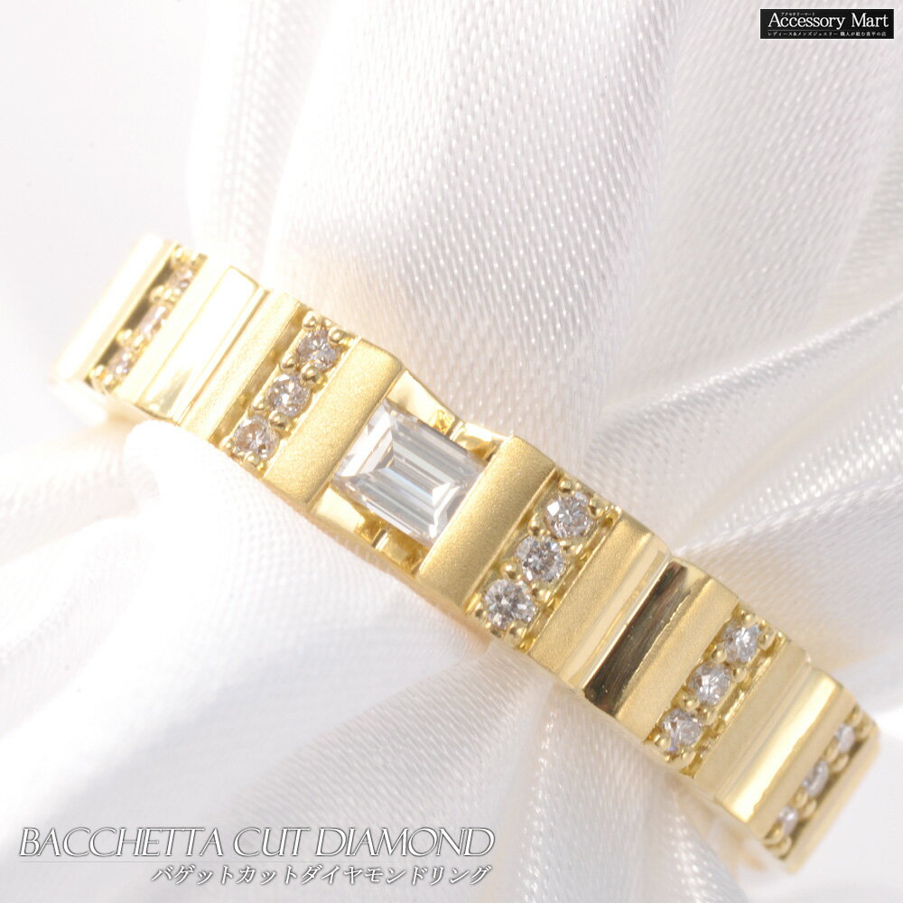 乐天商城 - 指輪 メンズリング 18金 K18 18K バゲットカット ダイヤモンド イエローゴールド シンプル ファンシーカット 細身 日本製 刻印入り 鑑別書付き 30代 40代 50代 60代