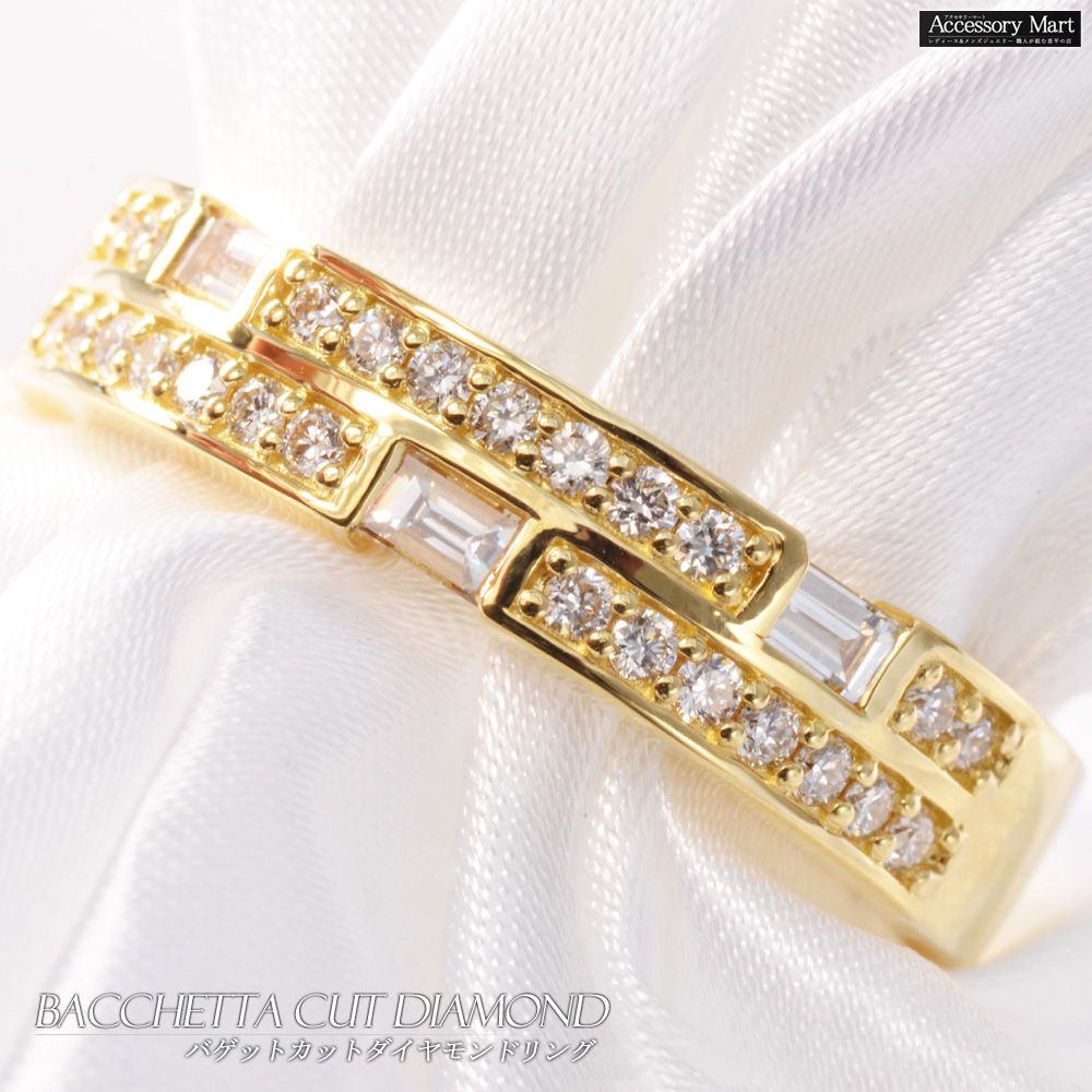 Rakuten - 指輪 メンズリング 18金 K18 18K バゲットカット ダイヤモンド イエローゴールド 平打ちリング シンプル ファンシーカット 日本製 刻印入り 鑑別書付き 30代 40代 50代 60代