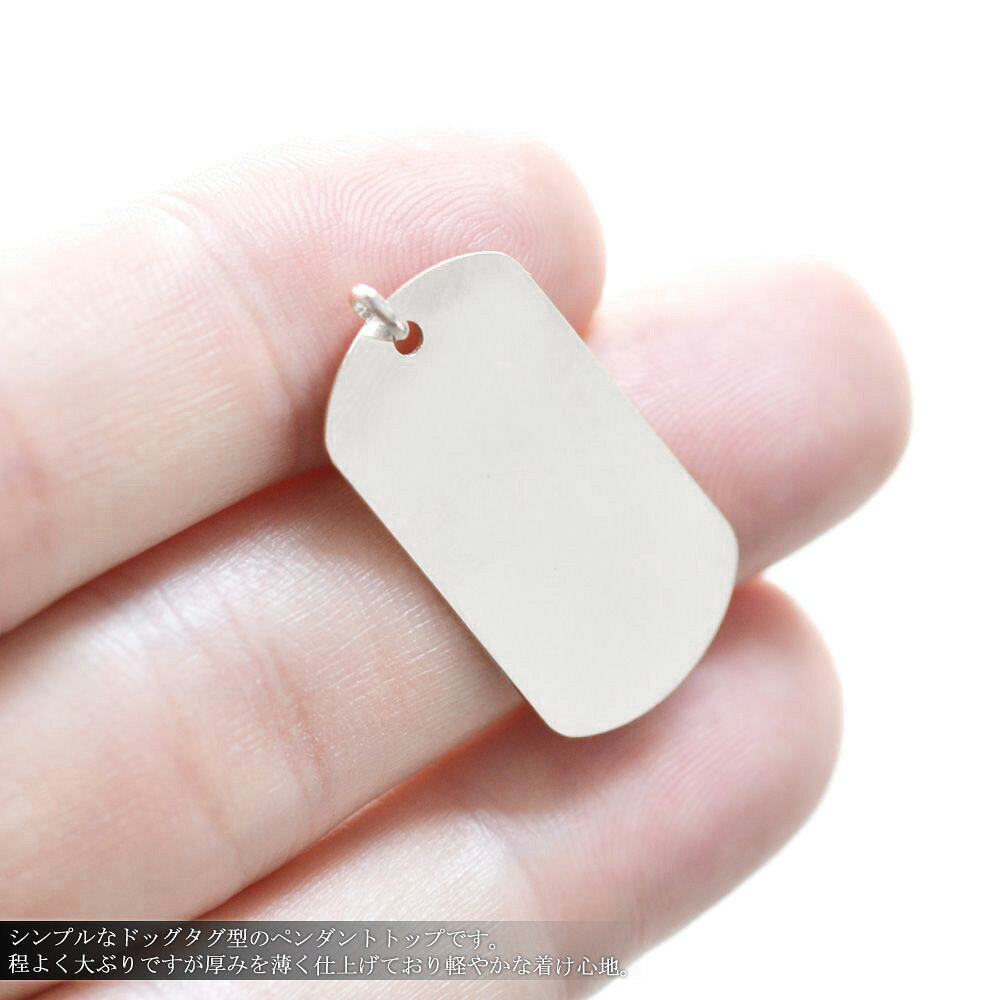 ペンダントトップ メンズ K18WG 18金 ドッグタグ プレート ペンダントヘッド ホワ...
