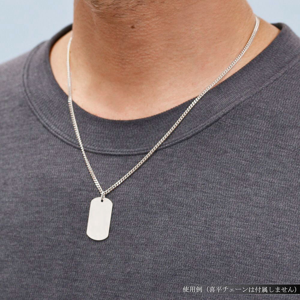 ペンダントトップ メンズ K18WG 18金 ドッグタグ プレート ペンダントヘッド ホワ...
