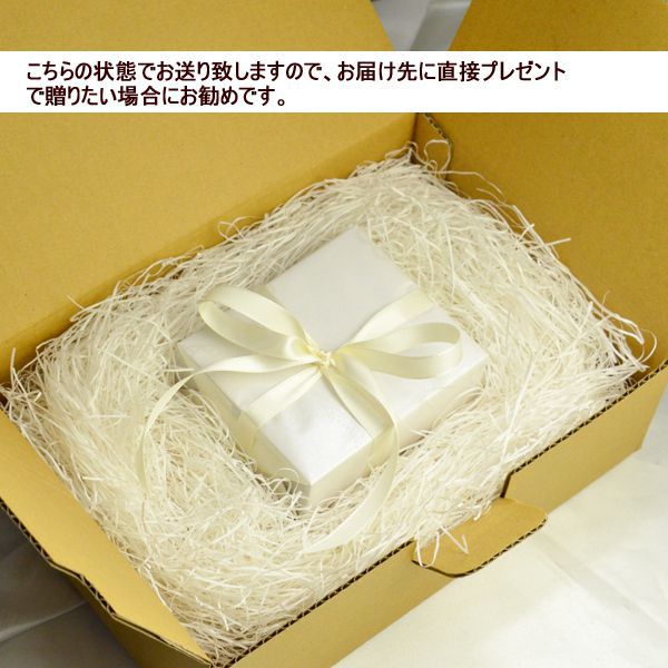 【マラソン期間限定★10%OFFクーポン】有料ラッピング（リボン・包装紙のお色はお任せ下さい）　※ラッピングのみのご注文は不可です。