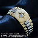 【マラソン同時開催★10%OFFクーポン】指輪 メンズリング 18金 K18 18K ダイヤモンド 印台 イエローゴールド プラチナ コンビ 後光留め シグネッ...