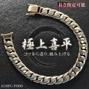 喜平ブレスレット 18金 K18 18K メンズ プラチナ ピンクゴールド コンビ 20cm 日本製 刻印入り キヘイ 男性用 9mm幅 手造り 極上喜平 シン...
