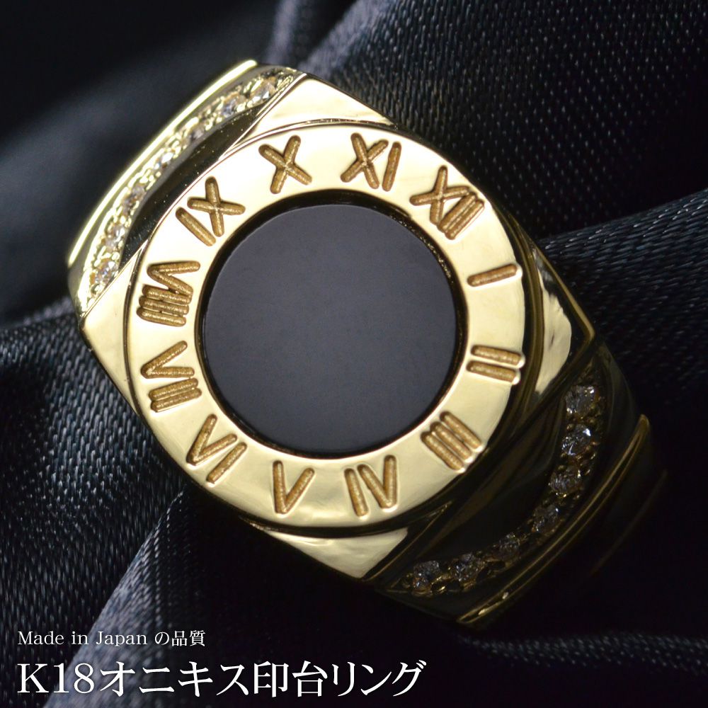 楽天市場】18金 リング(種類(宝石)オニキス)(ジュエリー 楽天市場】18金 リング(種類(宝石)オニキス)(ジュエリー
