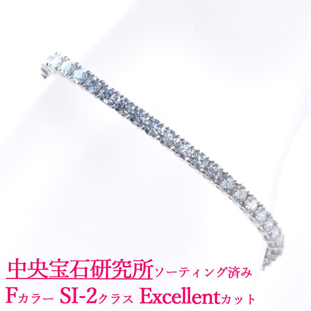 【BLACK FRIDAY★10%OFFクーポン】ダイヤモンド テニスブレスレット ダイヤモンド 10カラット プラチナ 全石鑑定済 4本爪 Fカラー SI-2...