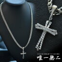 【01:59まで★10%OFFクーポン】喜平 ネックレス メンズ 喜平チェーン 純プラチナ Pt999 55cm 5mm幅 K18 18K ホワイトゴールド ダ...