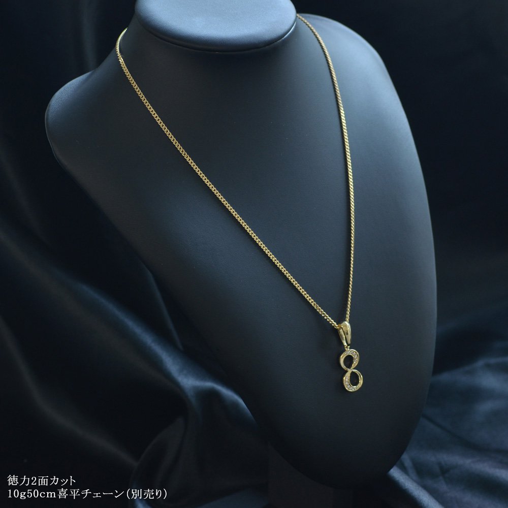 ペンダントトップ メンズ 18金 K18 18K ゴールド 喜平用 ダイヤモンド 数字 ナンバ...