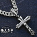 喜平 ネックレス プラチナ ダイヤモンド 2.2ct Pt900 50cm 喜平チェーン 十字架 クロス リバーシブル 刻印入り 鑑別書付き メンズネックレスチ...