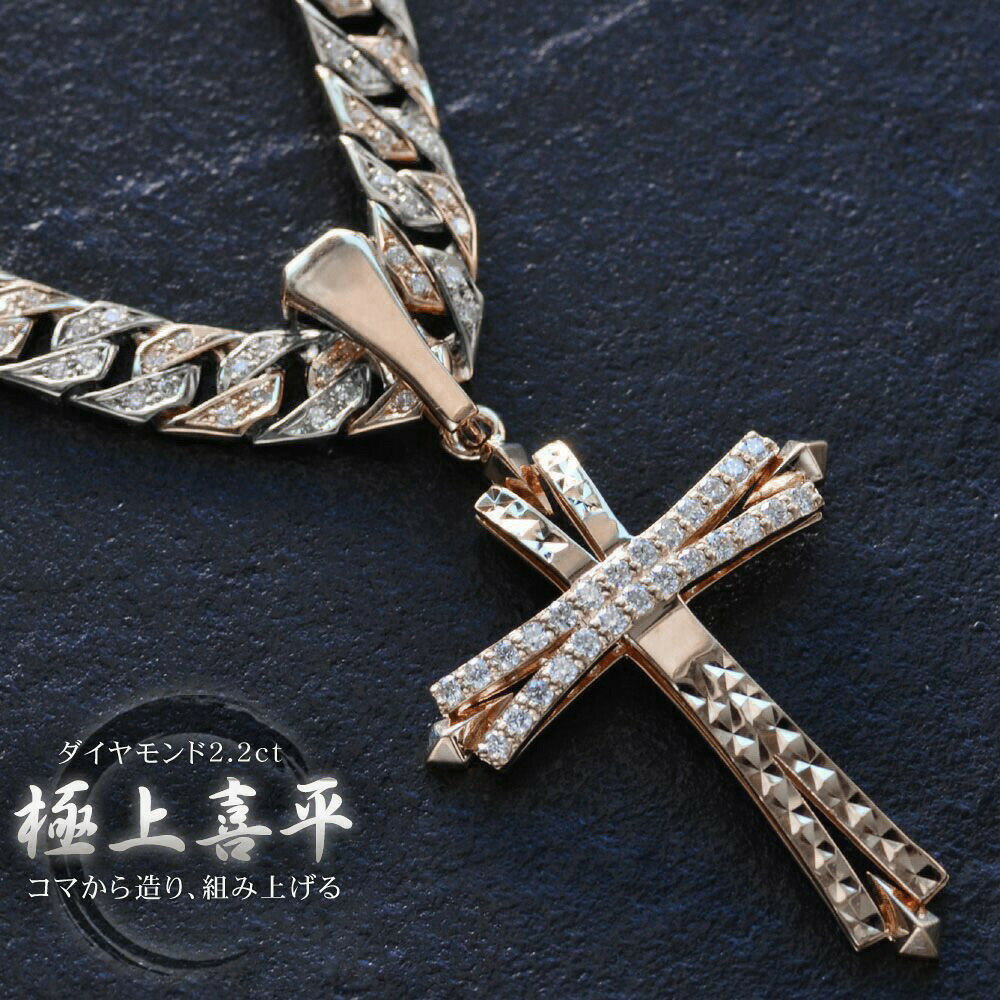 楽天市場】18金 50g 喜平ネックレス（素材（貴金属）ピンク