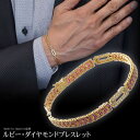 ブレスレット メンズ K18 18K 18金 ダイヤモンド ルビー 2カラット レディース 男女兼用 ユニセックス 日本製 刻印入り 鑑別書付き カラーストーン...