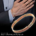 ブレスレット メンズ 18金 K18PG ピンクゴールド ダイヤモンド ルビー 2カラット レディース 男女兼用 ユニセックス 日本製 刻印入り 鑑別書付き カ...
