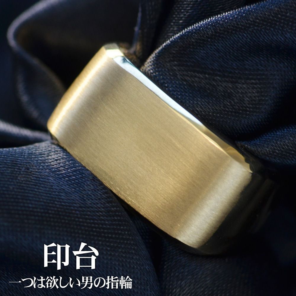 18金 印台 リング 指輪 メンズ K18 18K イエローゴールド シグネットリング 男性 地金 日本製 刻印入り ごつい 太め【動画あり】 シンプル 30代 40代 50代 【人気アイテム】