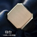 商品番号 DHZ00087 使用貴金属 K18PG（18金ピンクゴールド） ※刻印有り 総重量 約13g（18号にて計量） サイズ 幅:(リング上部)約16.7mm(リング下部)約4.6mm 厚み:(リング上部)約2.6mm(リング下部)約1.3mm 付属品 品質保証書 ジュエリーケース 備考 納期4週間（受注生産品・商品代引不可） ※重量は若干上下する場合がございます。 18金ピンクゴールドを使った印台リング。人気の定番リングだからこそ細部の質感にこだわりました。印台部分は四隅の角を落とした正方形のデザイン。ワイルドで力強さを感じる形状です。印台の正面は程よく梨地（艶消し）仕上げを施し、両サイドの鏡面仕上げとのコントラストを際立たせることでピンクゴールドの持つ魅力を最大限に引き出しました。リングの裏面を削り印台らしい程よい重さはありつつも普段使いに最適な重量です。軽量化はしつつも指に当たる背面部分はメッシュ状に地金を使って丁寧に仕上げており着け心地は犠牲にしておりません。印台部分はボリュームがありますが手のひらに向けて細くなるリングのデザインなので指の曲げ伸ばしもストレス無くカジュアルからフォーマルまでコーディネートを問わずいつも肌に添えたい男の定番リングとしてお勧めです。 ※全て鏡面仕上げでの作成も可能です。プルダウンでご選択下さい。 ※こちらは構造上ダイヤモンド等のセットは不可となります。 18金 印台 リング 指輪 メンズリング K18 ゴールド 印台リング 男性用 イエローゴールド 地金 日本製 刻印入り ごつい 太め 大きいサイズ 作製可能 18金 印台 リング 指輪 メンズリング K18WG ホワイトゴールド 印台リング 男性用 地金 日本製 刻印入り ごつい 太め 大きいサイズ 作製可能 職人が造る本格メンズジュエリー コマから造り組み上げる当店オリジナル極上喜平 その他メンズリングはこちら その他印台リングはこちら18金 印台 リング 指輪 メンズリング K18PG ピンクゴールド 印台リング 男性用 地金 日本製 刻印入り ごつい 太め 大きいサイズ 作製可能 人気メンズジュエリー 人気レディースジュエリー 新作ジュエリー 喜平一覧