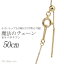 饤ɥԥ 18  K18 ٥ͥ 50cm 0.6mm ǥ   ˡΥ