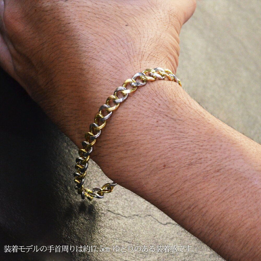 アクセサリーマートの喜平 ブレスレット メンズ プラチナ 18金 Pt900 K18 18K ゴールド コンビ チェーン 幅広 21cm 日本製 刻印入り 男性用 地金 シンプル プレゼント ギフト 【人気アイテム】｜アングル3