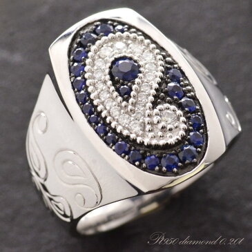 プラチナ リング メンズ 指輪 Pt950 ダイヤモンド サファイア 男性用 日本製 刻印入り 鑑別書付き ごつい 太め 大きいサイズ 作製可能
