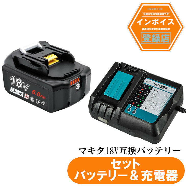 のーり様専用】マキタ純正 バッテリーBL1860B 純粋 急速充電器DC18RF のーり様専用】マキタ純正 バッテリーBL1860B 純粋 急速充電器DC18RF