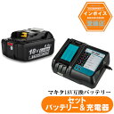 マキタ18V互換バッテリー 18v BL1860b 互換バッテリー 18V 6.0Ah 残量表示付　1個 + DC18RF 3A充電器セット