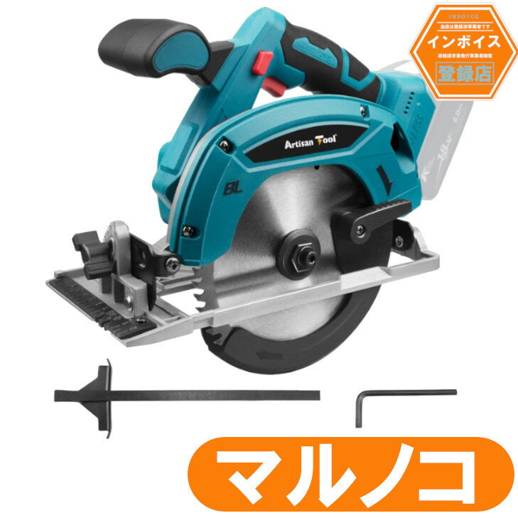 楽天市場】丸ノコ(DIY・工具|花・ガーデン・DIY)の通販 楽天市場】丸ノコ(DIY・工具|花・ガーデン・DIY)の通販