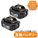 マキタ互換バッテリー 18v BL1860b 互換バッテリー 18V 6.0Ah 残量表示付(red) 2個セット 充電器別売り