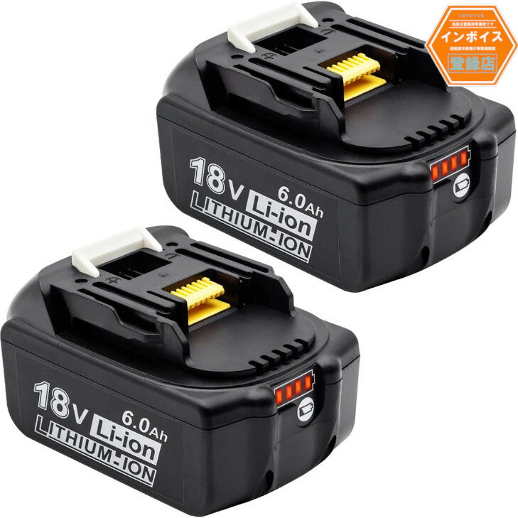 楽天市場】マキタ 18v バッテリー 6.0ah 2個の通販 楽天市場】マキタ 18v バッテリー 6.0ah 2個の通販