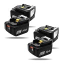 マキタ BL1460b マキタ 互換バッテリー 14.4V 6.0Ah 4個セット AP 充電器別売り