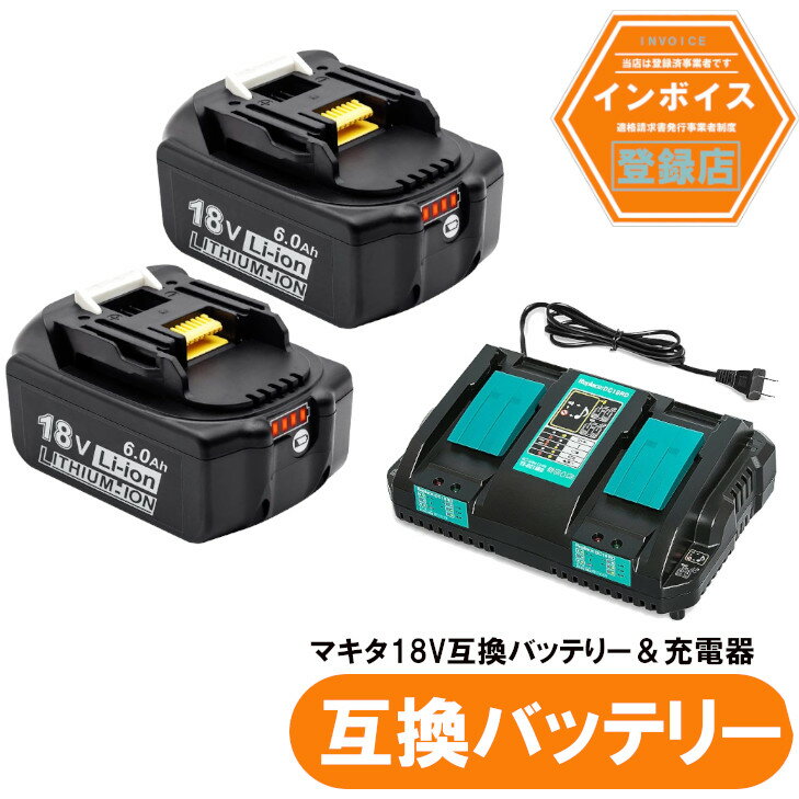 楽天市場】マキタ バッテリー 格安の通販 楽天市場】マキタ バッテリー 格安の通販
