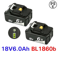 マキタBL1860Bマキタ互換バッテリー18V6.0Ah2個セット残量表示付