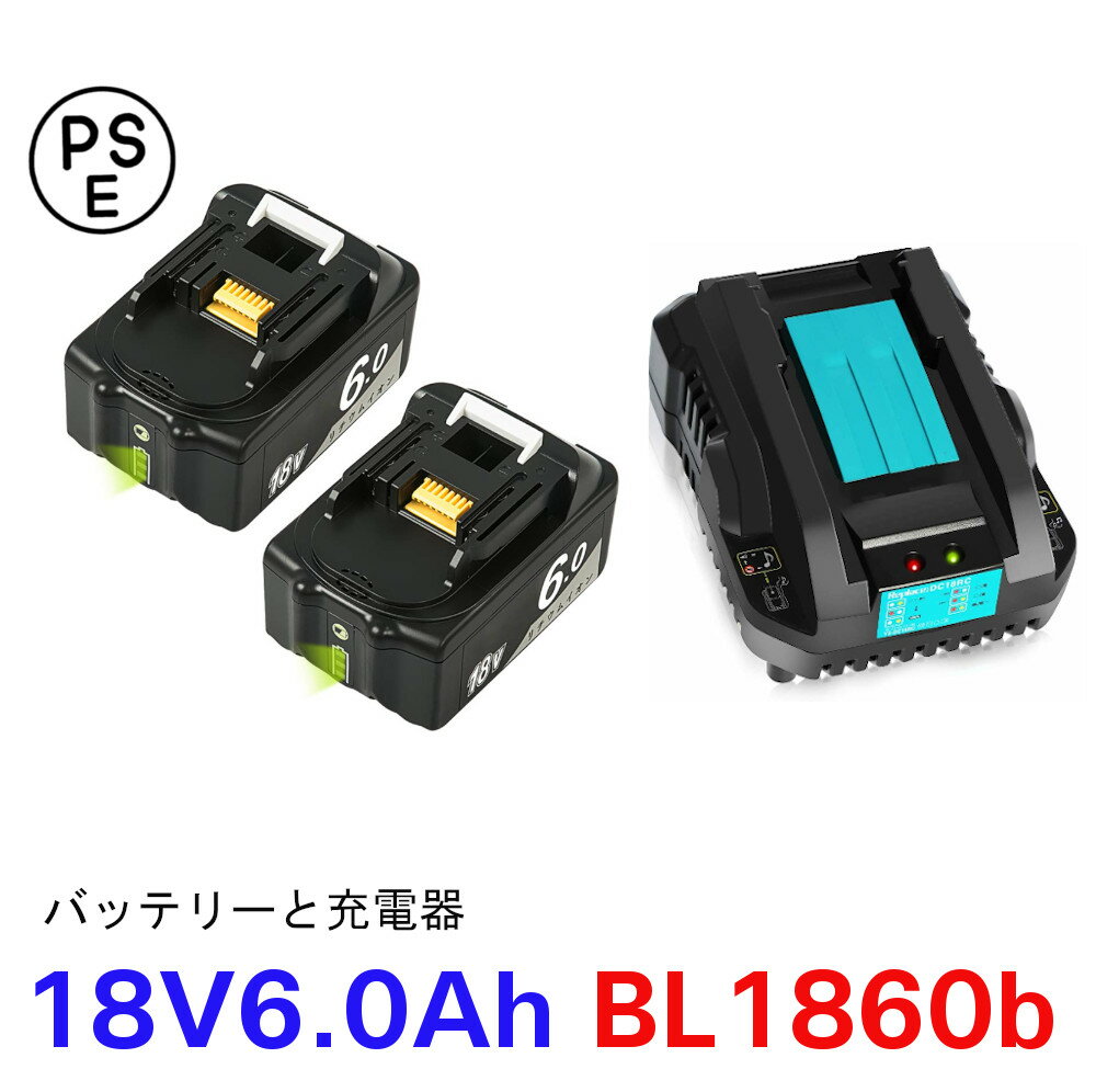 楽天市場】マキタbl1860b 2個セットの通販 楽天市場】マキタbl1860b 2個セットの通販