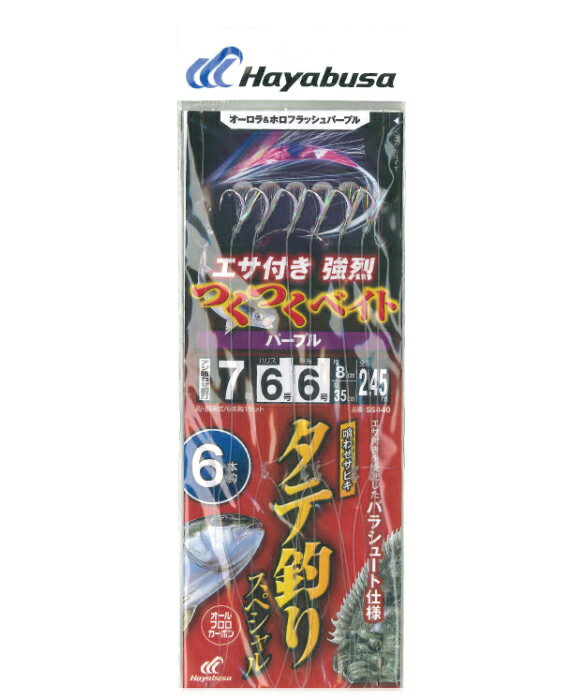 タテ釣りスペシャル つくつくベイト パープル 6本鈎