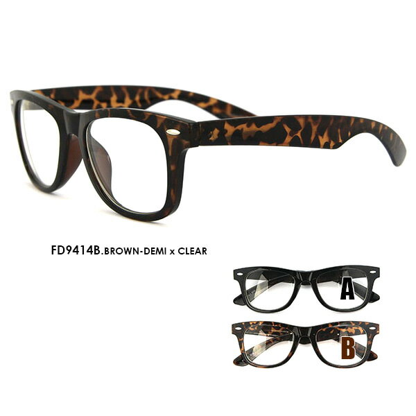 伊達眼鏡 FD9414 メンズ レディース 共用 UVカット ビッグフレーム ウェリントン