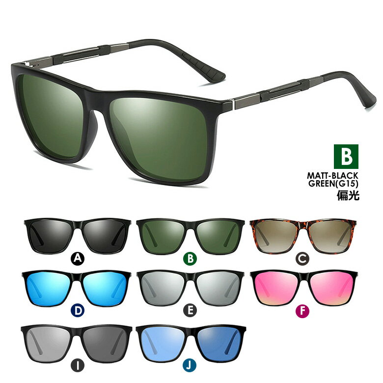 楽天市場】スポーツ サングラス（カラーカーキグリーン）（ウェア