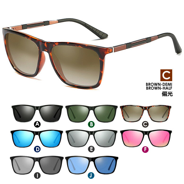 楽天市場】ライトグレー（カラーブラウン）（眼鏡・サングラス｜バッグ