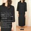 サマーブラックフォーマル襟刺繍使いブラウスロングタイトスカートスーツ　日本製　9180+8400