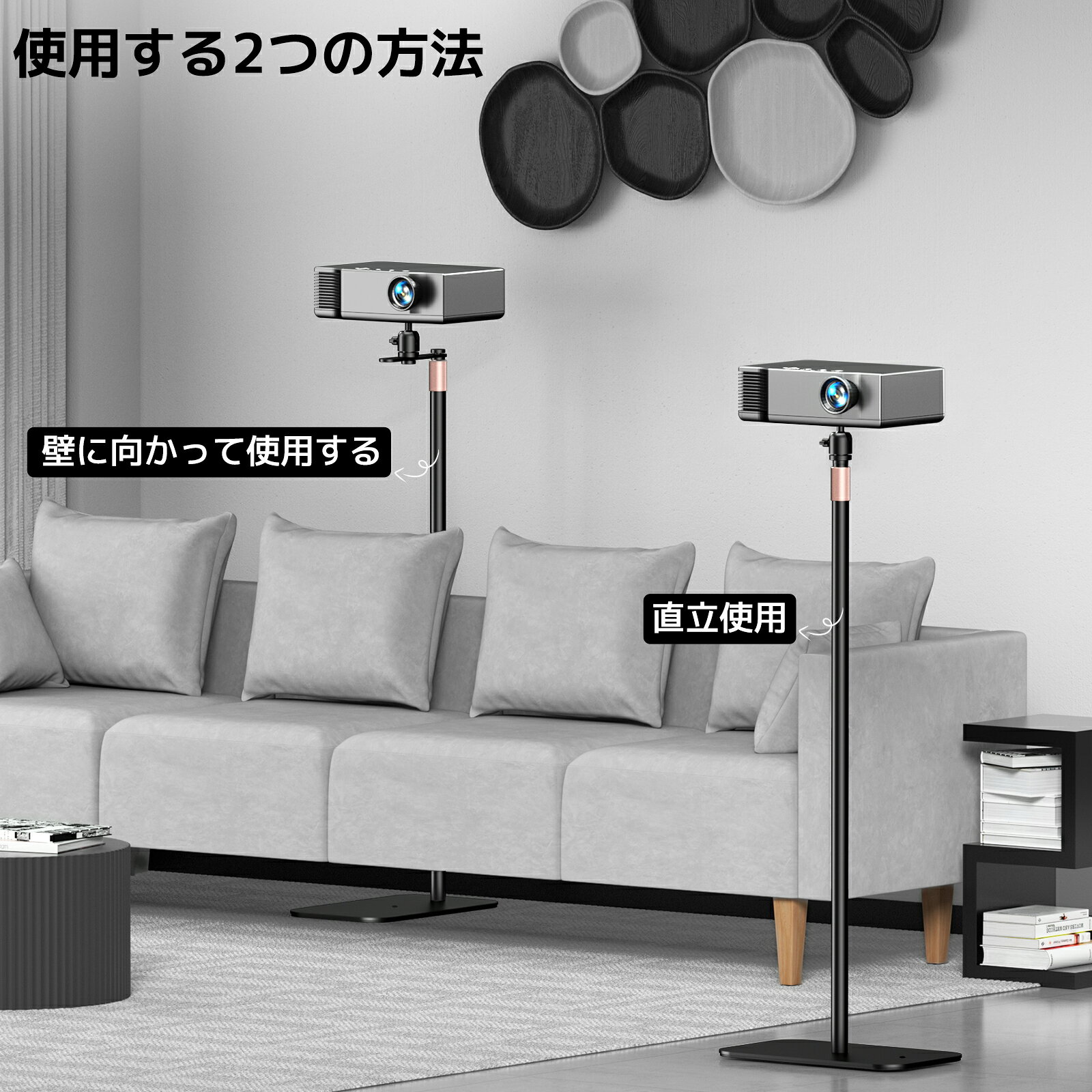 ACCURTEKプロジェクタースタンド 伸縮型 47~125cm高さ調整 360°回転 金属製スタンド 工具不要簡単設置 省スペース スライドレール付き耐荷重5kg ブラック 【注意事項】： ・当店の商品は全て国内から配送されます。 ・国内配送の商品は国内でのお買い物と同じく消費税が発生いたします。関税はかかりません。 ＊色がある場合、モニターの発色の具合によって実際のものと色が異なる場合がある。
