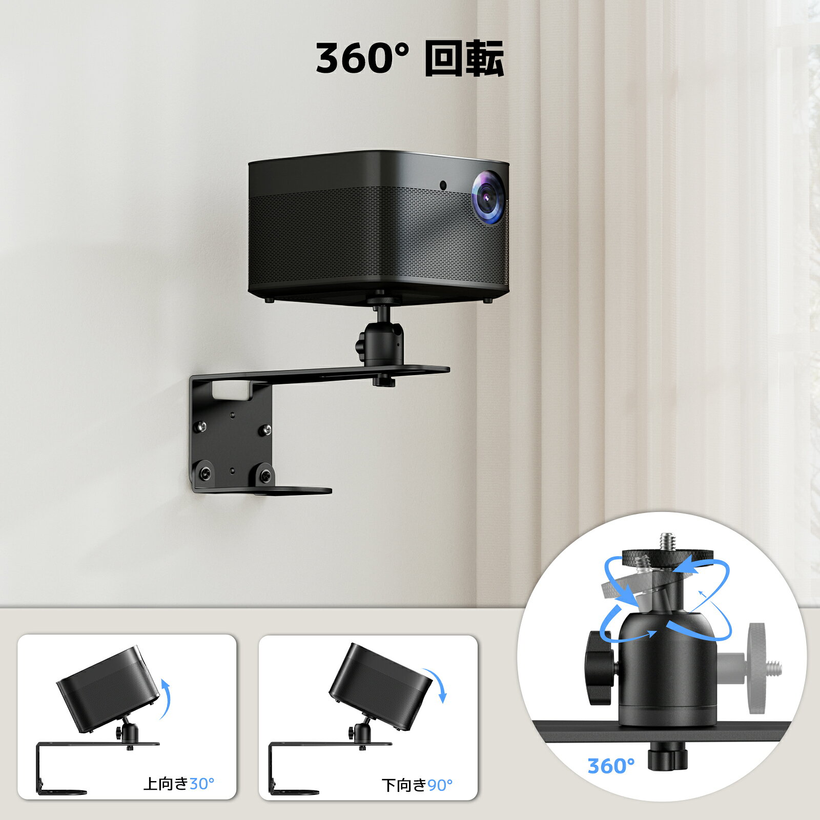 送料無料 ACCURTEK プロジェクター 壁掛け金具 天井吊り金具 兼用 プロジェクター...