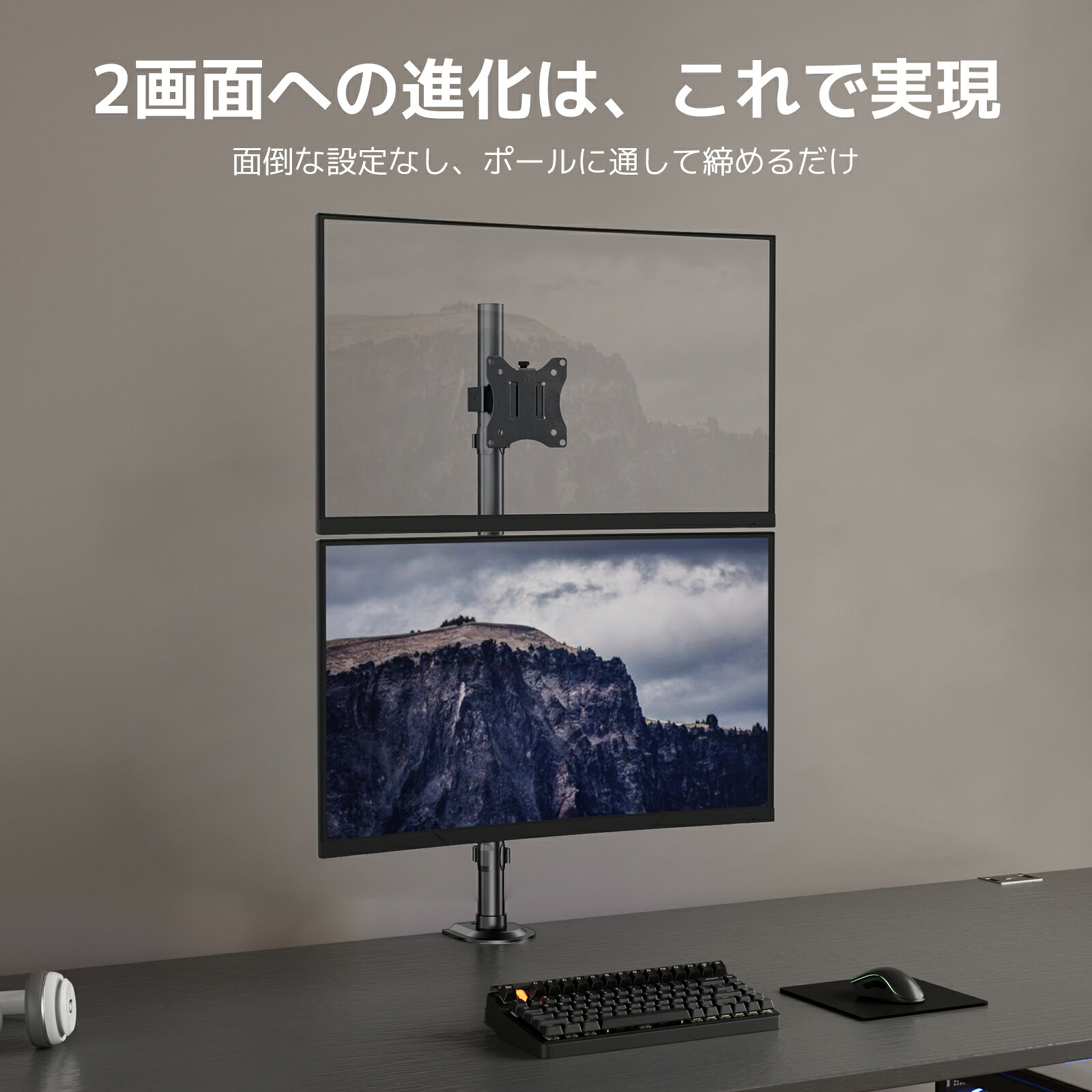送料無料 ACCURTEK モニターアーム 追加用 ポール取付 35mm支柱対応 35インチ対応 ...