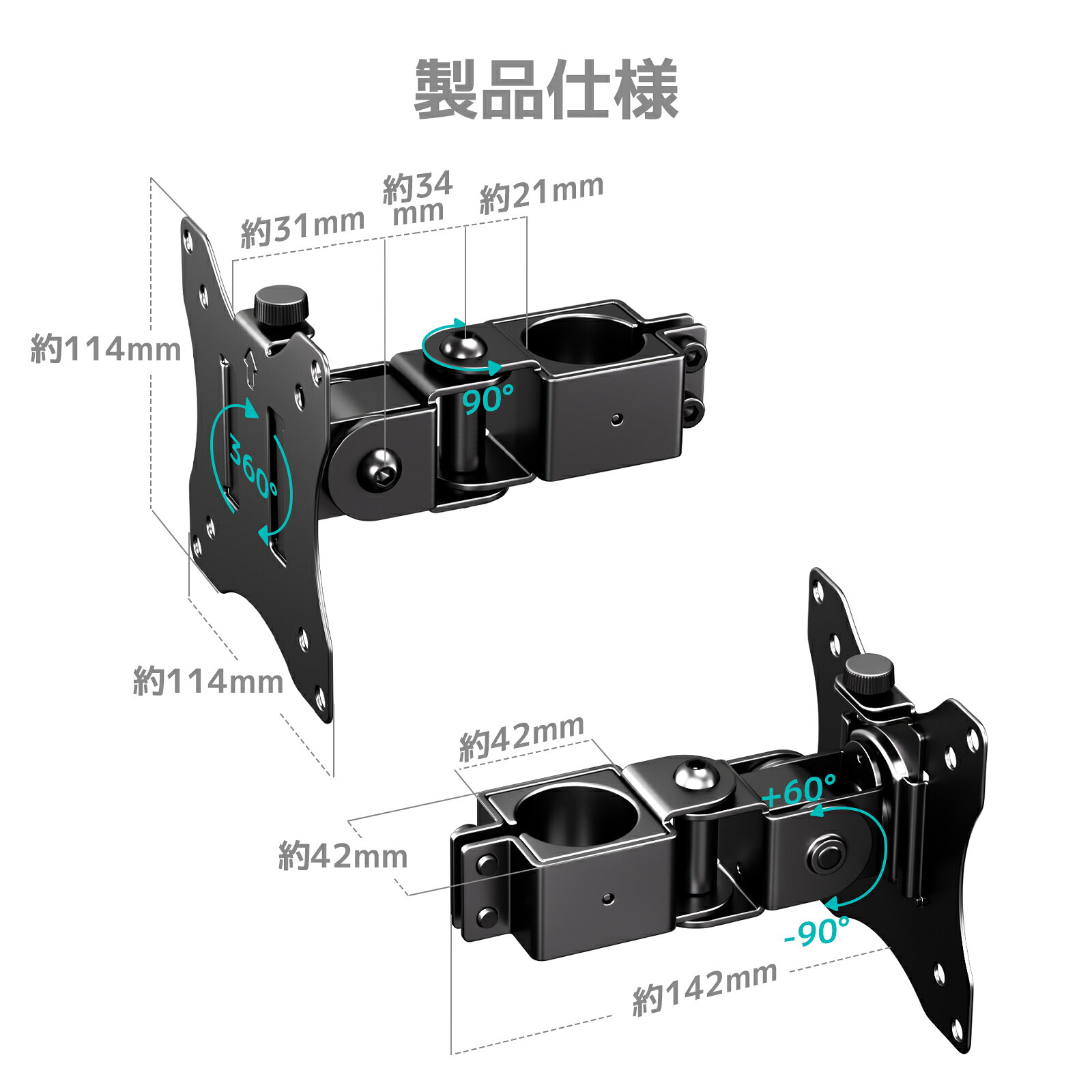 送料無料 ACCURTEK モニターアーム 追加用 ポール取付 35mm支柱対応 35インチ対応 ...