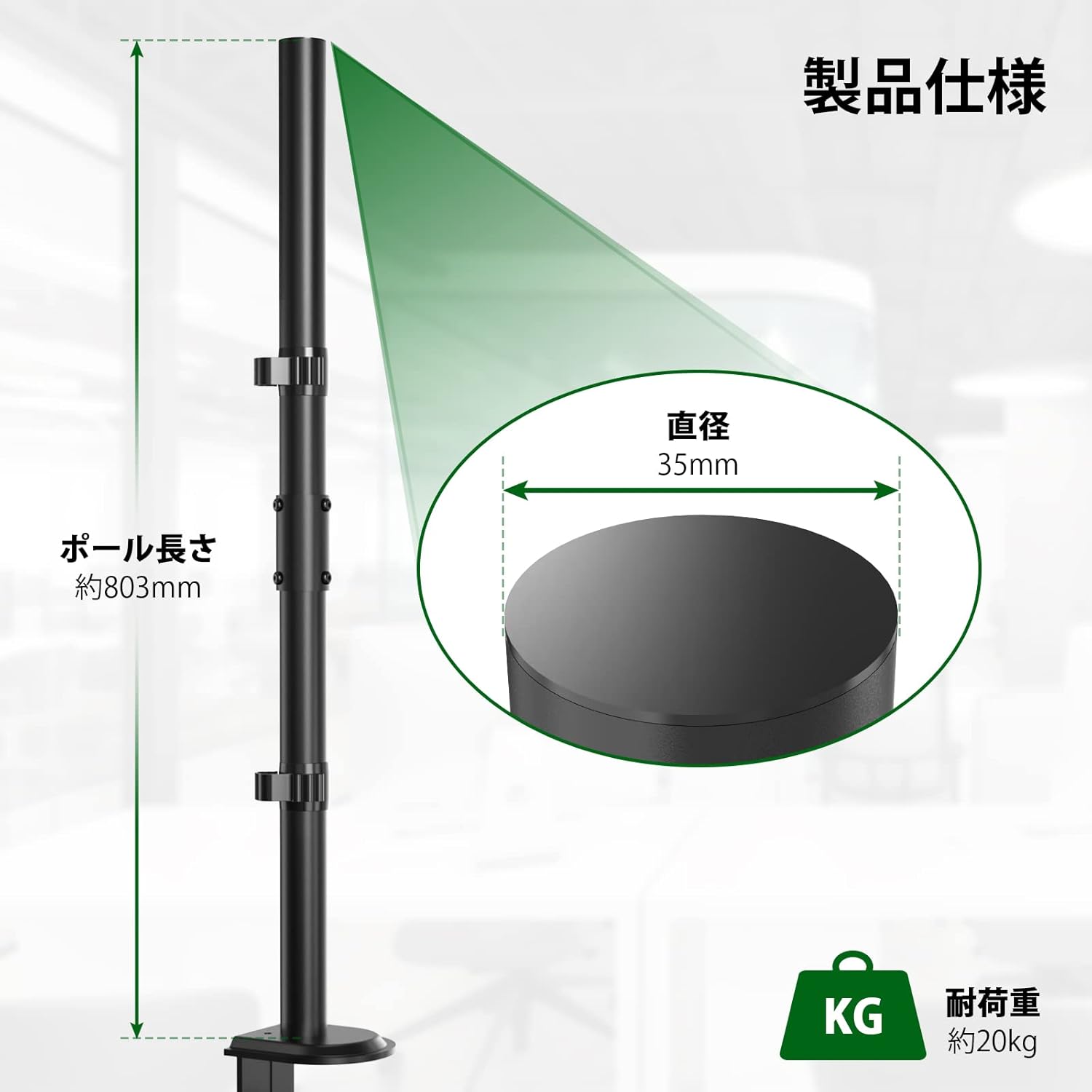 ACCURTEK 公式ストアの送料無料 モニターアーム用 支柱取付け ポールのみ ロングタイプ 長さ80cm クランプ式 グロメット式 ネジ固定 直径3.5cm｜アングル2