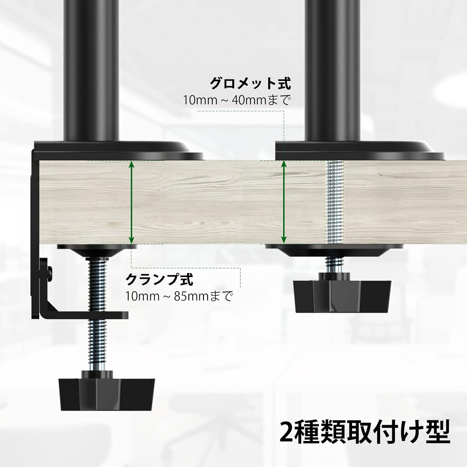 ACCURTEK 公式ストアの送料無料 モニターアーム用 支柱取付け ポールのみ ロングタイプ 長さ80cm クランプ式 グロメット式 ネジ固定 直径3.5cm｜アングル3