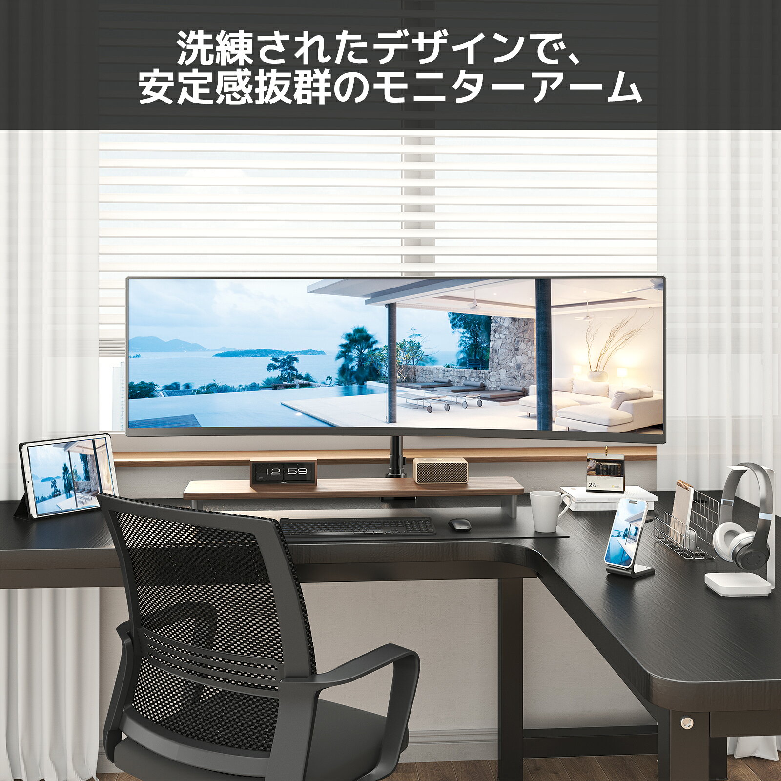 送料無料 大型 モニターアーム 1画面 シングル 57インチ (2~27kg対応/湾曲モニター2~22kg対応) VESA規格対応 ロング ポール デスクマウント 高さ調整可能 スチール製 1個 1関節 ポール ブラック AC80-10PE