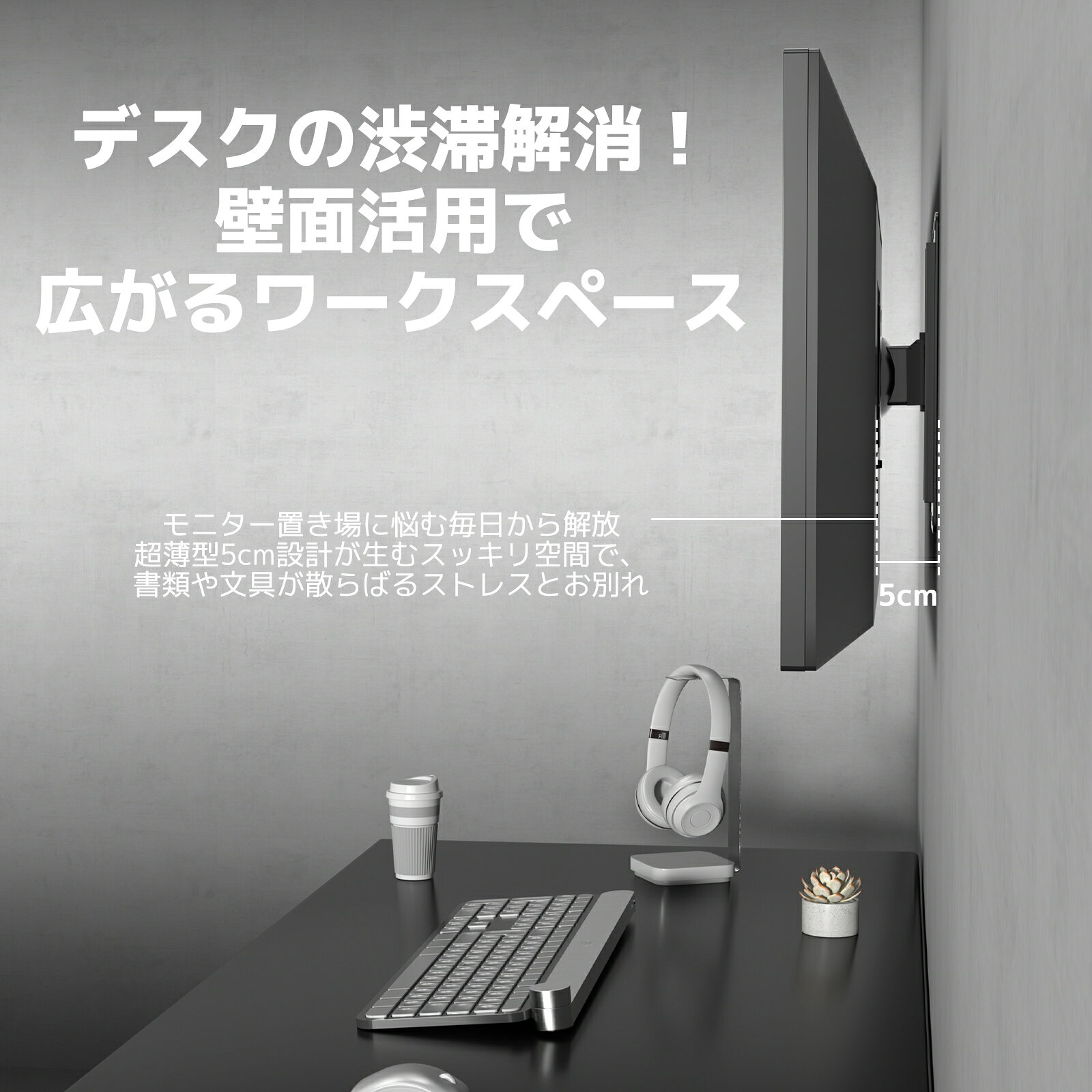 送料無料 可動式 壁掛け モニターアーム 35インチまで対応 耐荷重10kg 高さ調整可能 シングルディスプレイ マウント VESA 100x100mm/75x75mm ブラック ACX-02B