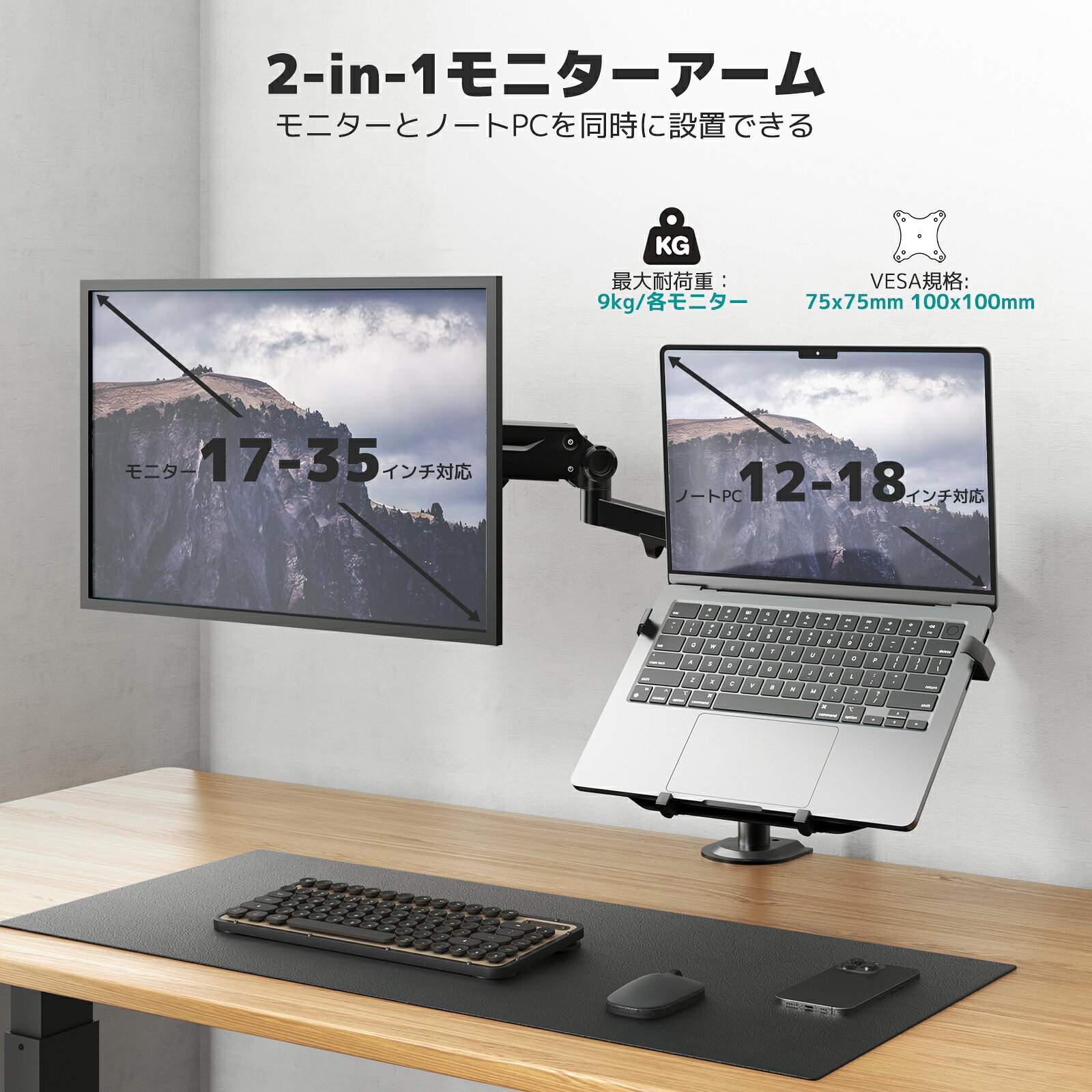 楽天市場】モニターアーム デュアルノートの通販