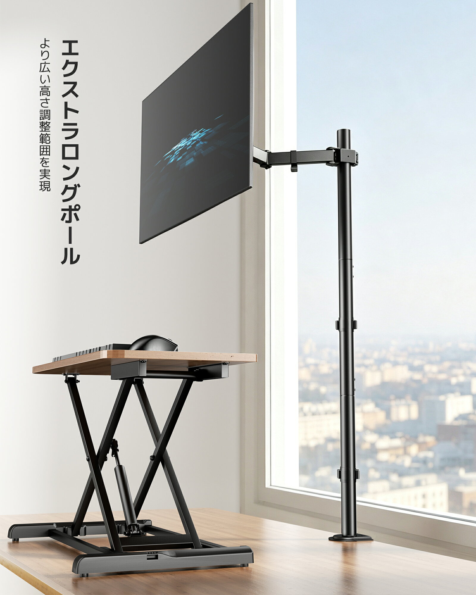 送料無料 モニターアーム ロングポール 17-32インチ対応 耐荷重9kg VESA 75x75/100x100mm クランプ式 グロメット式 角度調整 配線収納 AC17-12LP