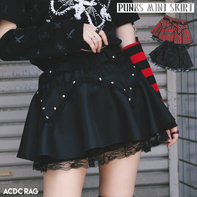 99スカート パンク ロック ファッション V系 ヴィジュアル系 原宿 原宿系 スカート ミニスカート チェック タータンチェック 赤タータン ミニスカ バンギ...