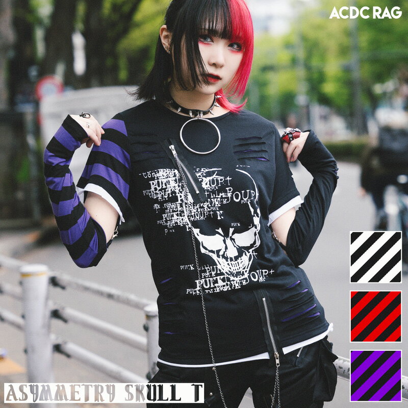 楽天市場】パンク ロック ファッション(レディースファッション 楽天市場】パンク ロック ファッション(レディースファッション