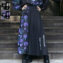 をち水 ロングスカート ロング丈 ファッション 原宿系 原宿 病み 病みかわいい 派手カワ パンク ロック ダーク 和風 NEOジャパン 金魚 目玉 臓器 個性...