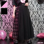 LOVE PUNK ロングスカート ロング丈 原宿系 原宿 ファッション 地雷系 地雷 病みかわいい 病みかわ ハート チェーン パンク ロック 派手 かわいい 派手かわ 個性的 ダンス 衣装 ダンス衣装 ヒップホップ レディース ブラック ピンク 大きいサイズ ACDCRAG