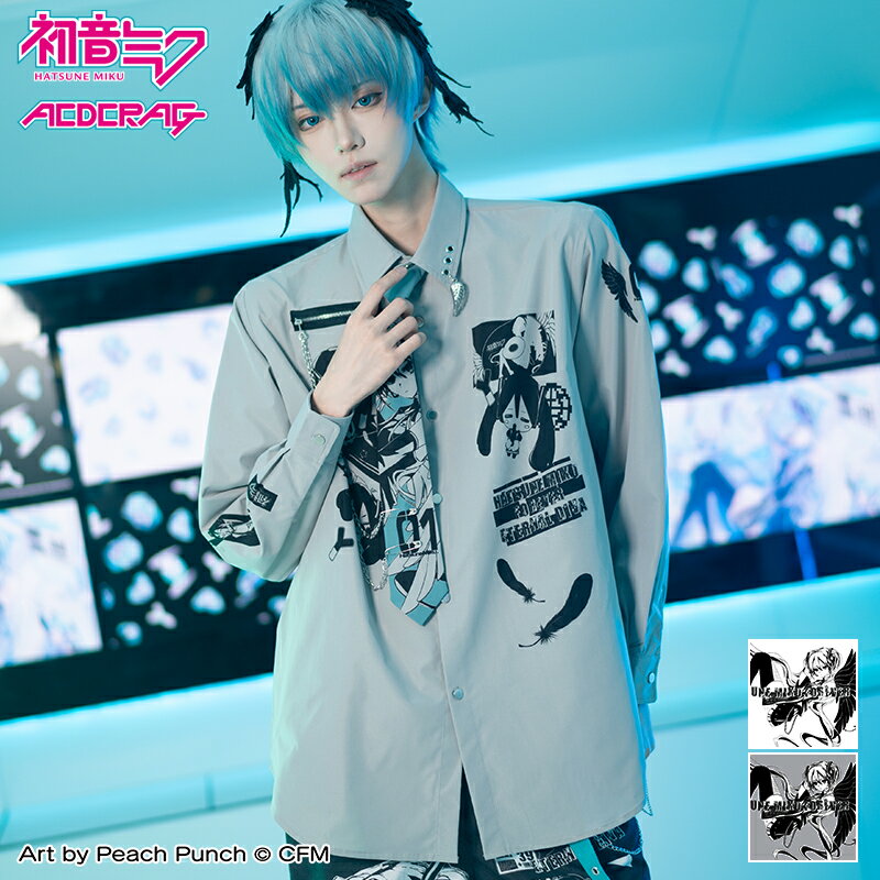 初音ミク シャツ 長袖 ネクタイ ファッション 原宿 原宿系 ミク パンク ロック チェーン 水色 サイバー..