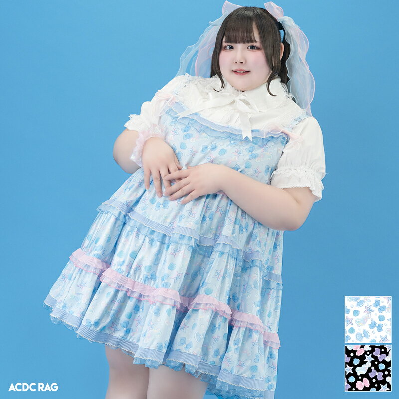 milklim フリルスカート ゆめかわ パステル 原宿系 古着 楽天市場】ゆめかわ（テイスト（ファッション）原宿系）（レディース
